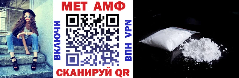 Amphetamine Розовый Бронницы