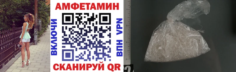 Купить где  Бронницы  Amphetamine Premium 