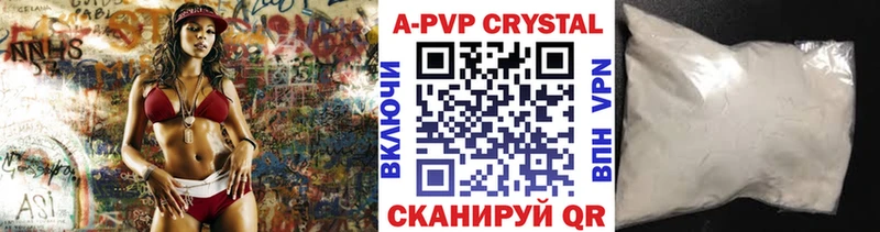 APVP мука  Купить  Бронницы 