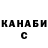 A-PVP крисы CK Sulaimanx Craft