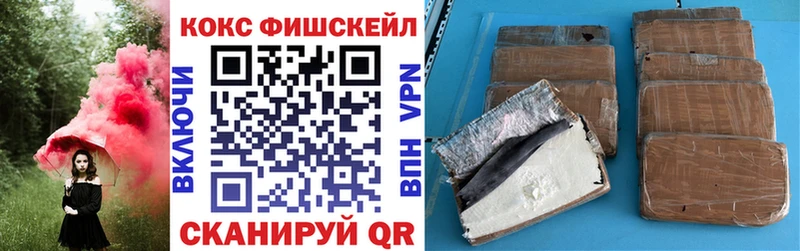 Кокаин Columbia  Купить закладки  Бронницы 