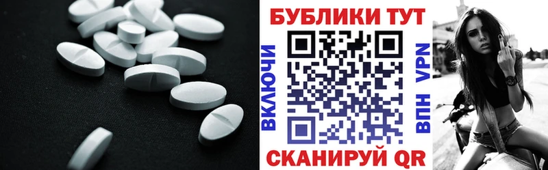 ЭКСТАЗИ диски  Купить где  Бронницы 