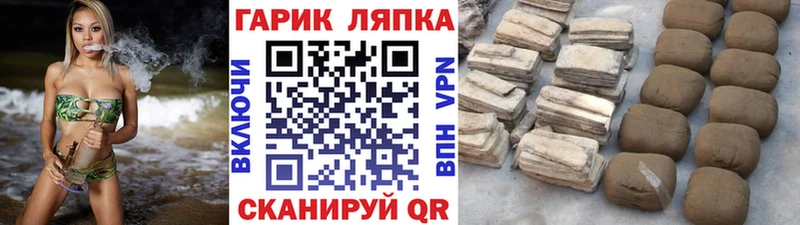 Гашиш Ice-O-Lator  Купить где  Бронницы 