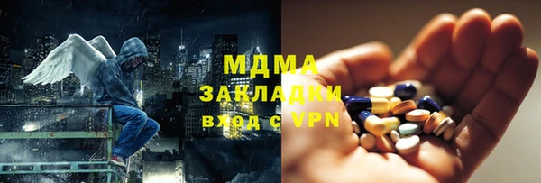 марки nbome Верхний Тагил