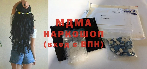 марки nbome Верхний Тагил