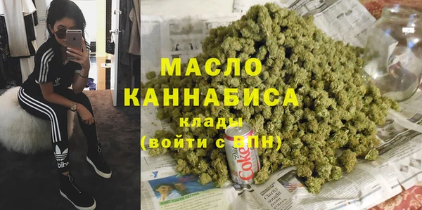 марки nbome Верхний Тагил