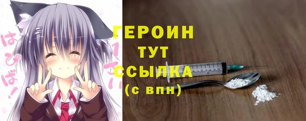 MESCALINE Верхнеуральск