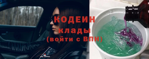 MESCALINE Верхнеуральск