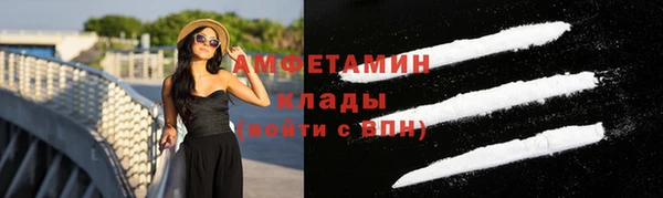 MESCALINE Верхнеуральск