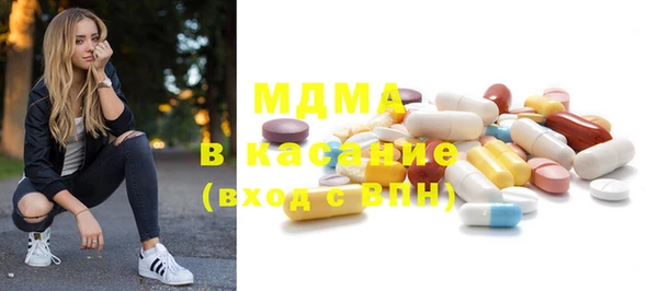 MESCALINE Верхнеуральск
