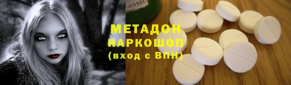 амф Верея