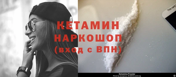 марки nbome Верхний Тагил