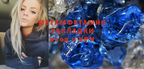 MESCALINE Верхнеуральск