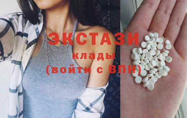 марки nbome Верхний Тагил