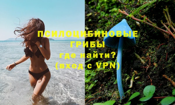 MESCALINE Верхнеуральск