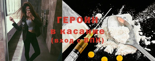 марки nbome Верхний Тагил