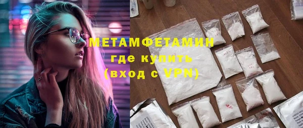 марки nbome Верхний Тагил