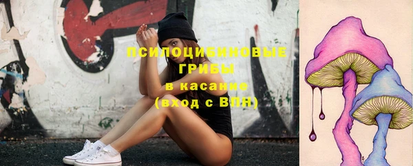 MESCALINE Верхнеуральск