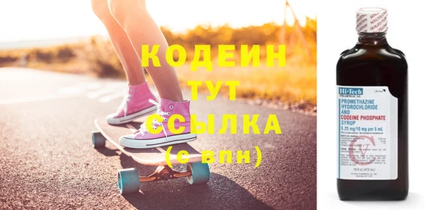марки nbome Верхний Тагил