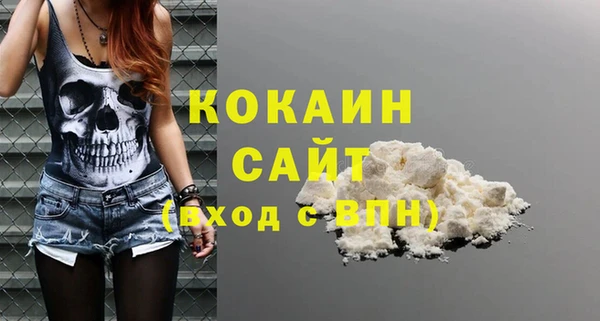 марки nbome Верхний Тагил