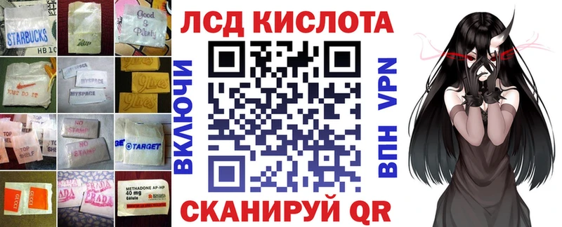 Купить где  Бронницы  Лсд 25 экстази ecstasy 