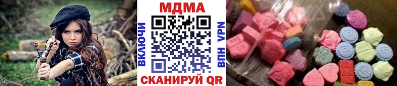 Купить закладки  Бронницы  МДМА Molly 