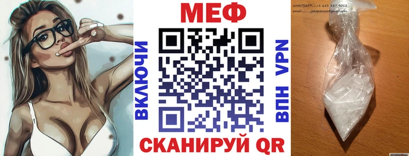 Купить  Бронницы  МЯУ-МЯУ мяу мяу 
