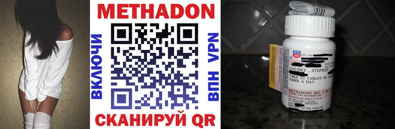 МЕТАДОН мёд  Купить  Бронницы 