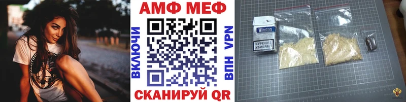 Купить  Бронницы  Метамфетамин кристалл 
