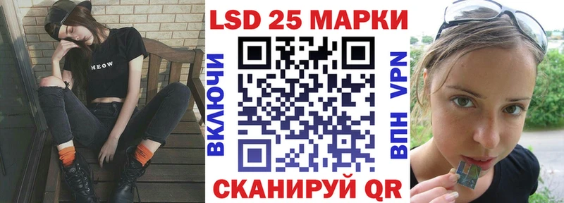 Купить где  Бронницы  Марки 25I-NBOMe 1,5мг 