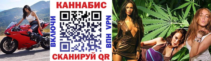 Купить закладки Бронницы Бошки марихуана OG Kush
